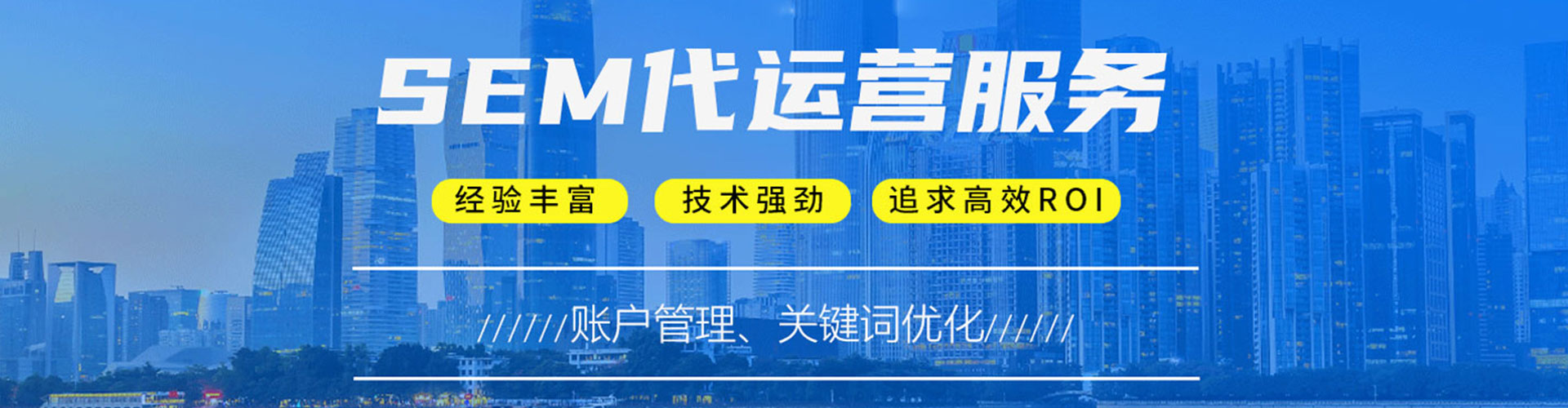 郸城信息流平台