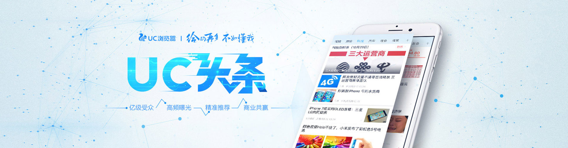 郸城谷歌sem