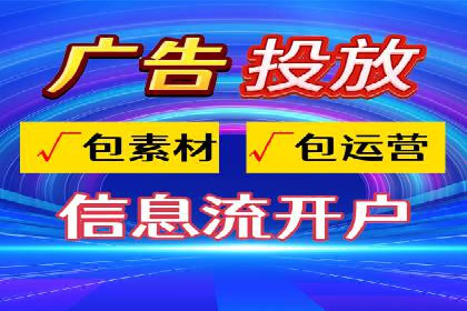 百度大数据在推广决策中的应用