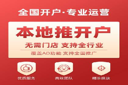信息流运营策略案例分析